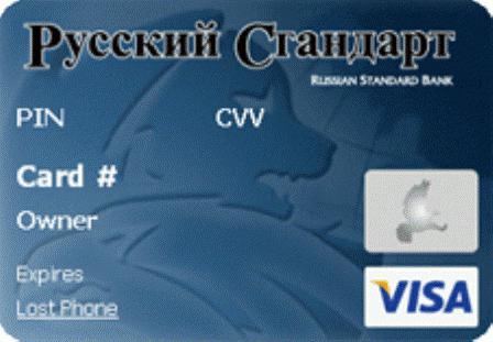 bankrecensioner ryska standard